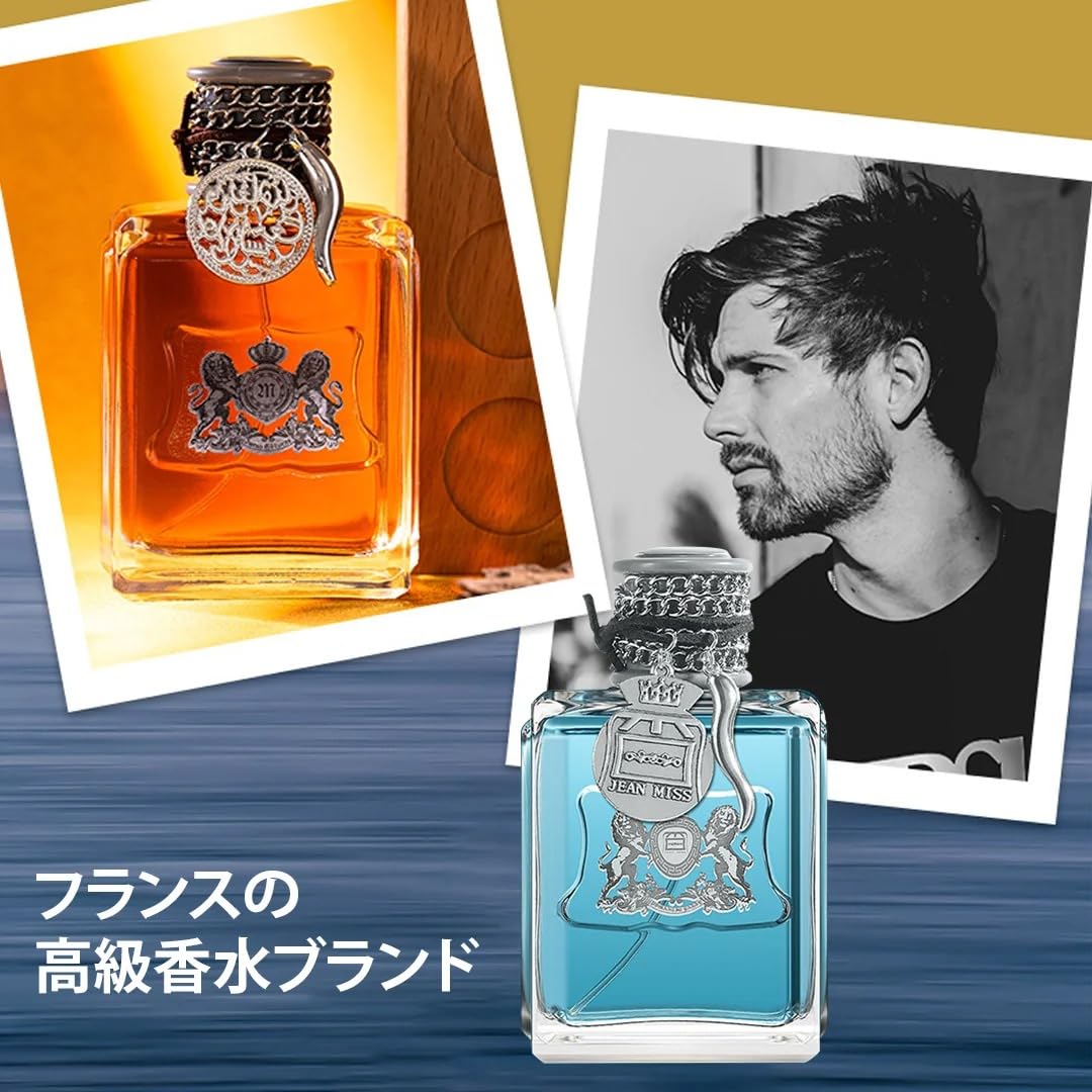 Amazon | Jean Miss メンズ香水 高級フレグランス オレンジ&ブルー